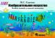 Изобразительное искусство 4 класс. Альбом заданий с самооценкой, Сергеева Н.С., Сэр-Вит