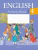 Английский язык. 4 класс. Рабочая тетрадь. Часть 1, Лапицкая Л.М., Аверсэв_0