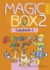 Magic Box. 2 класс. Английский язык. Прописи-1, Седунова Н.М., Аверсэв